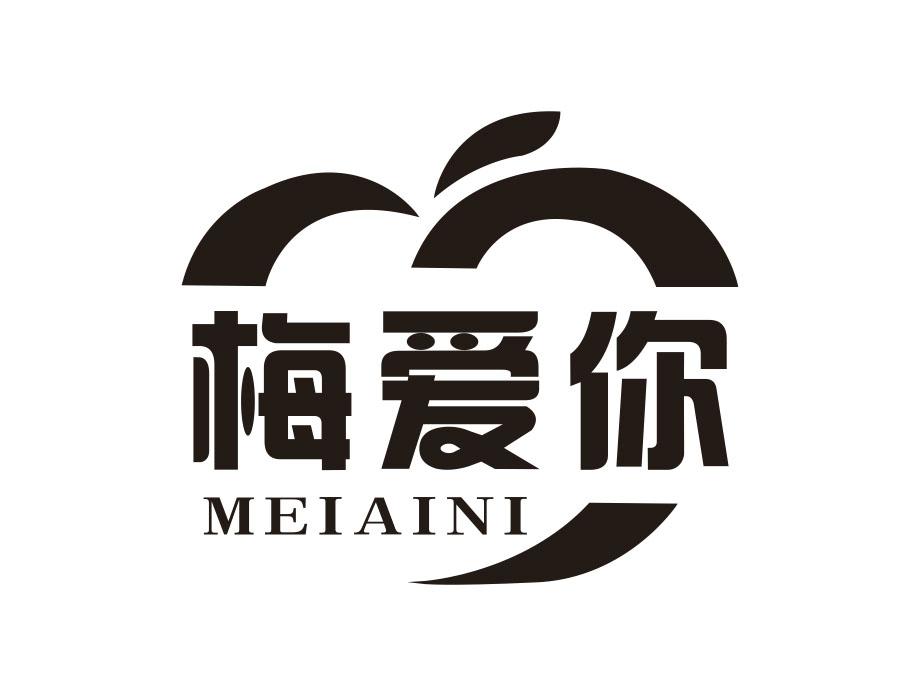 梅爱你,第29类商标转让
