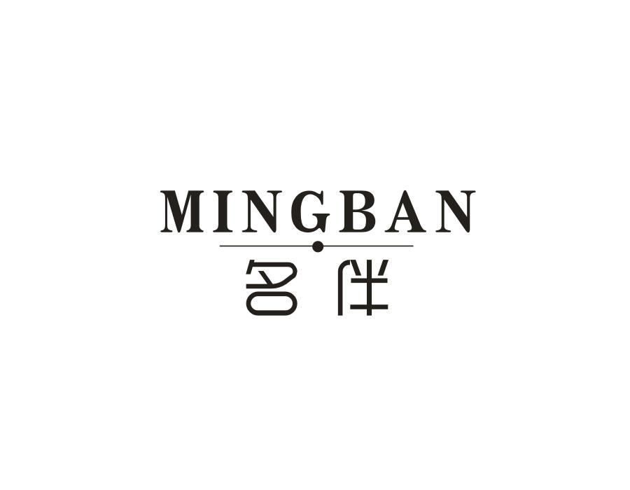 名伴，第12类商标转让