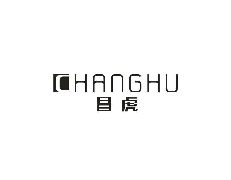 昌虎，第12类商标转让