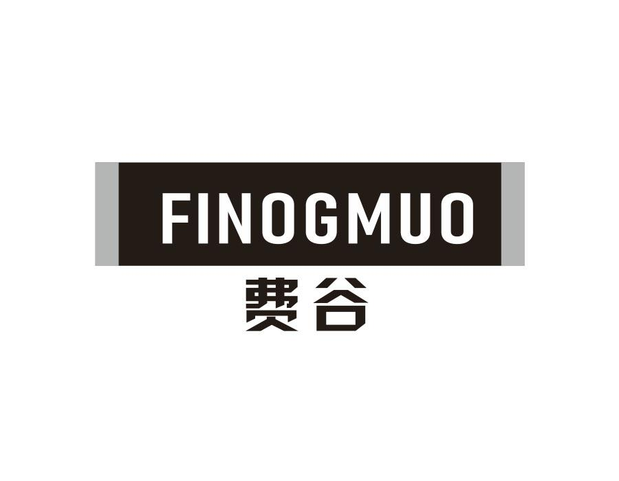 费谷,第9类商标转让