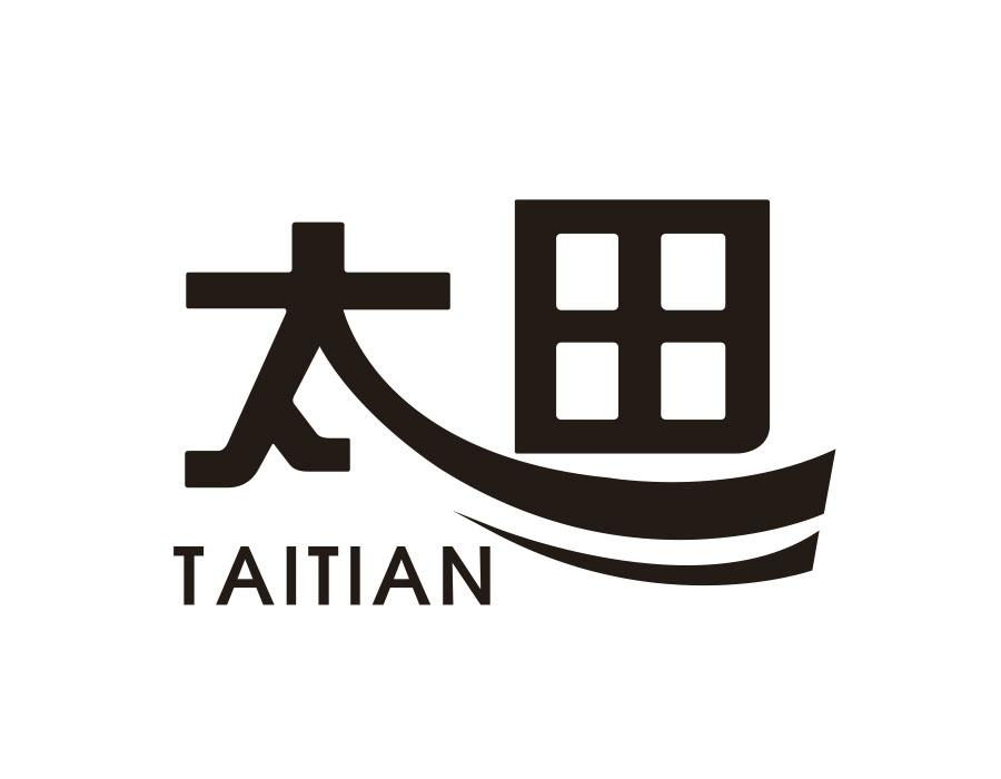 太田,第9类商标转让