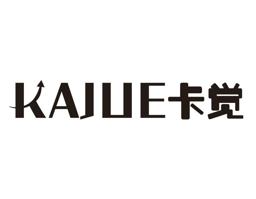 卡觉，第9类商标转让