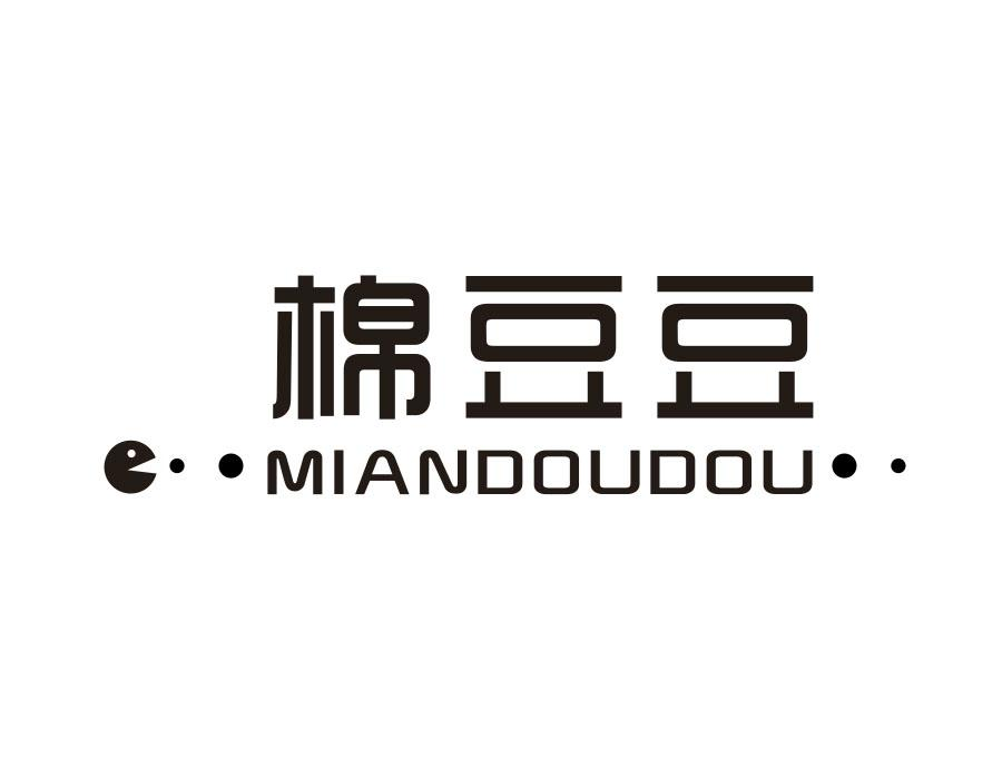 棉豆豆,第9类商标转让