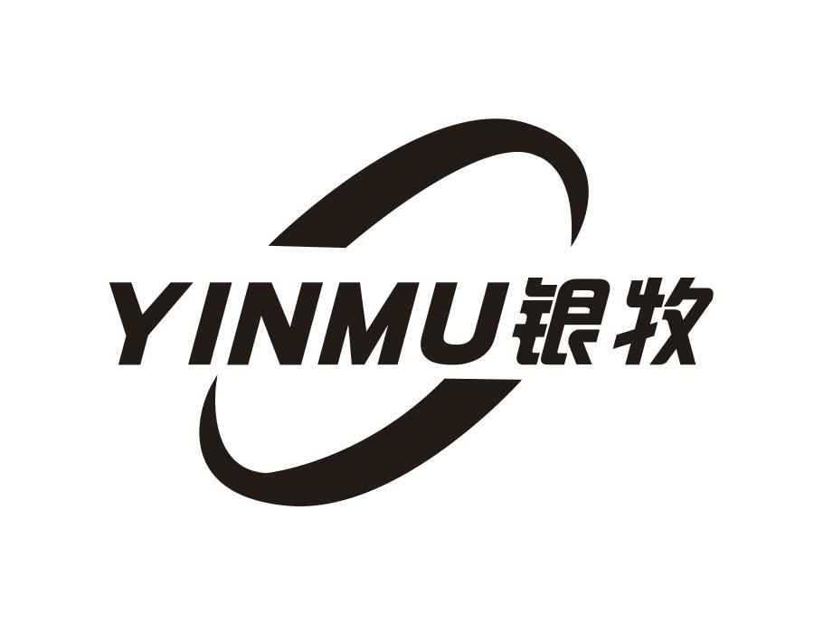 银牧,第9类商标转让