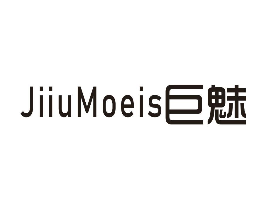 巨魅,第9类商标转让