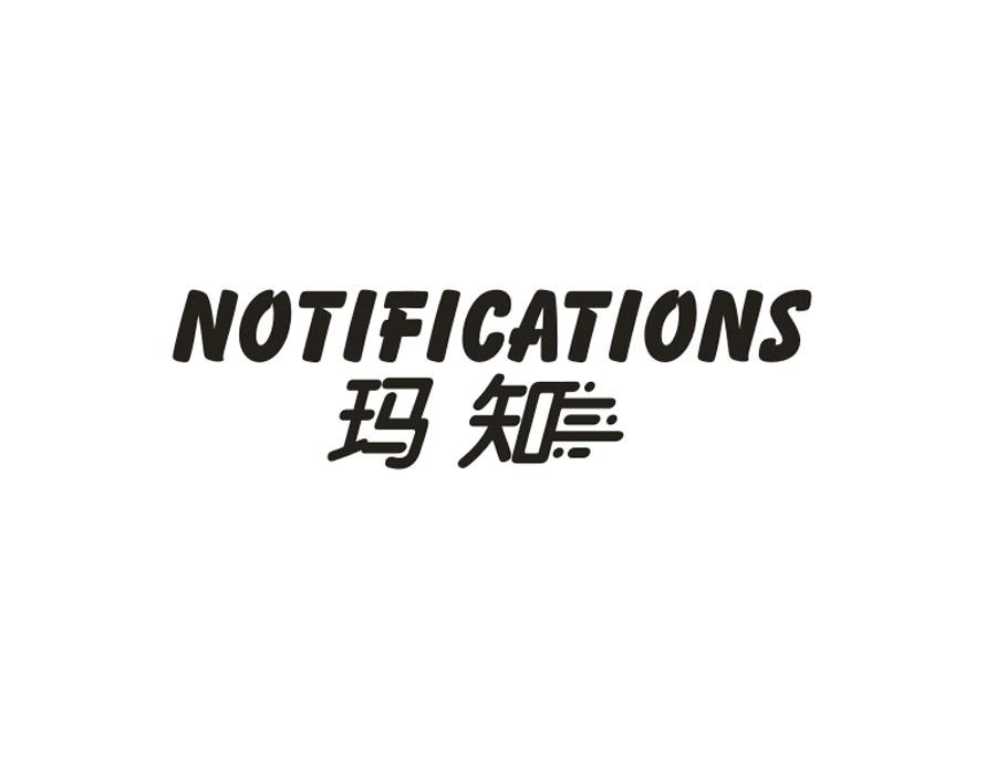 玛知,第9类商标转让