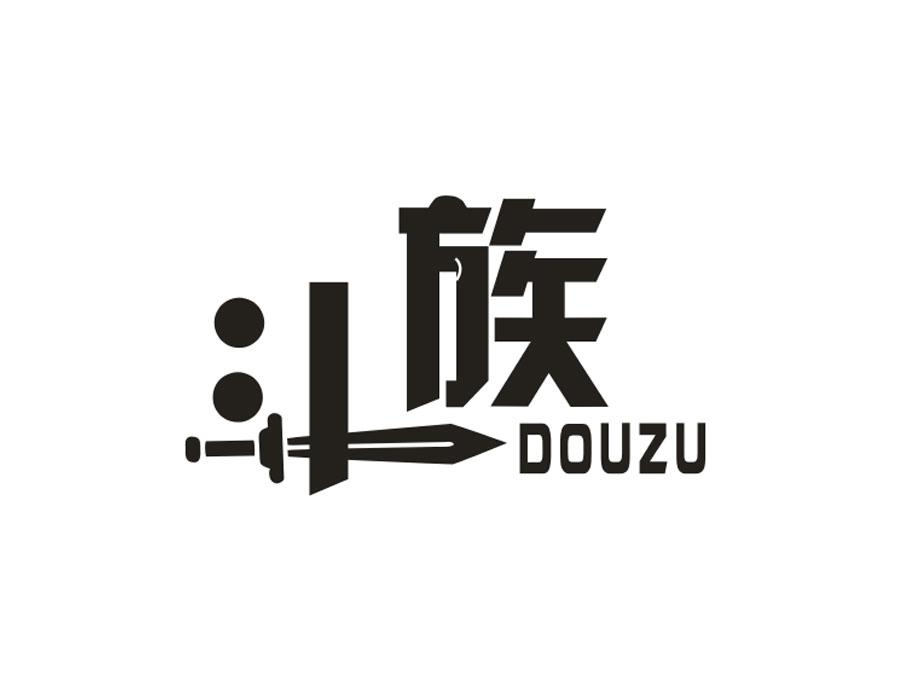 斗族,第9类商标转让
