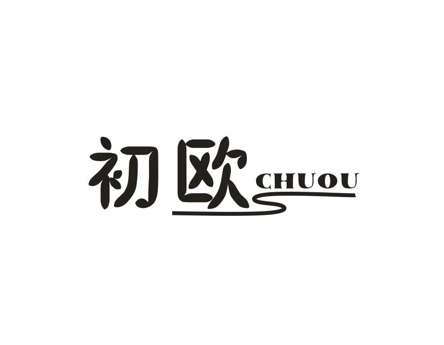初欧商标图样