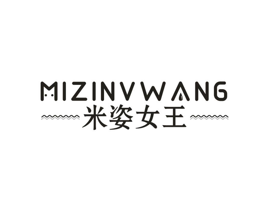 米姿女王，第3类商标转让