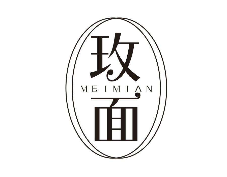 玫面,第3类商标转让