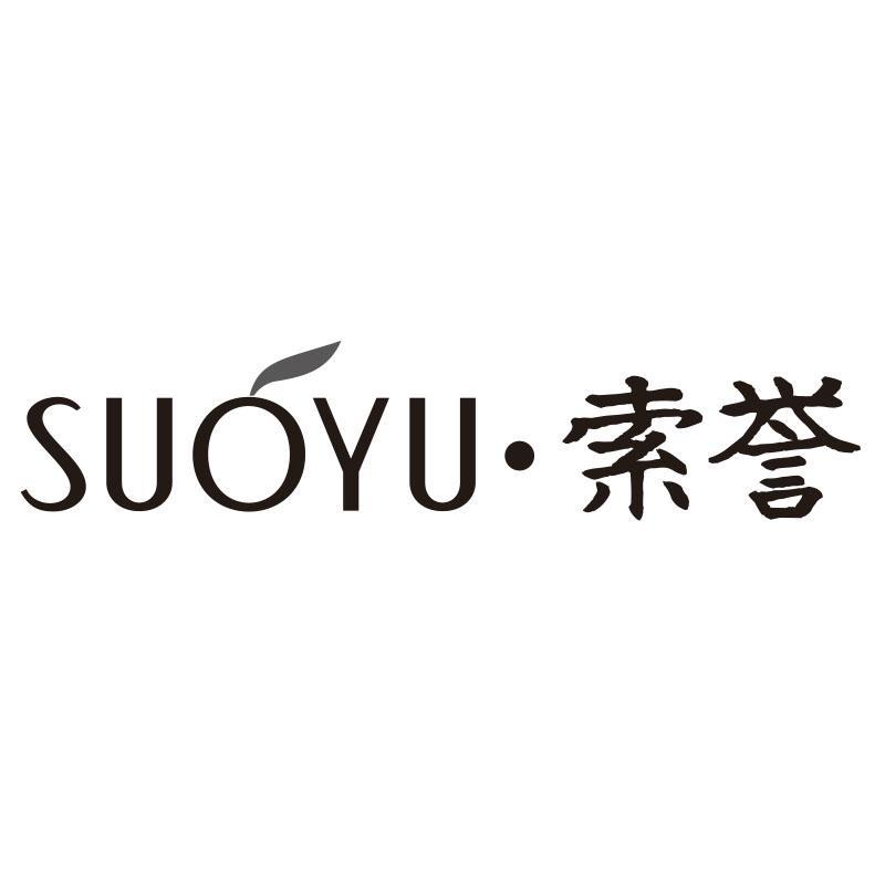 索誉,第21类商标转让