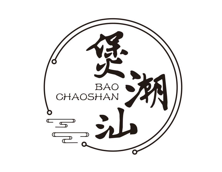 煲潮汕，第29类商标转让
