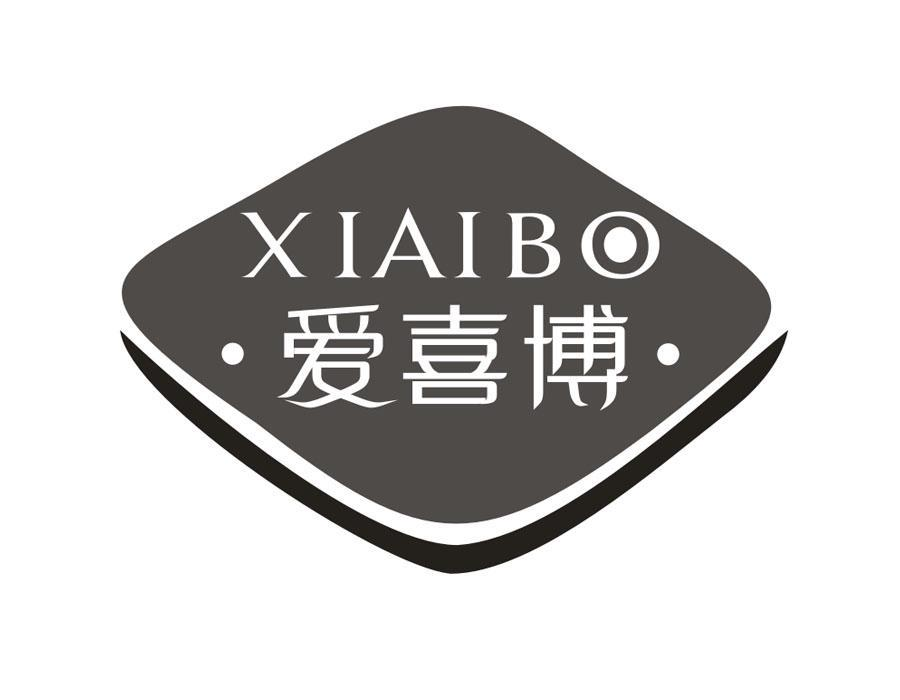 爱喜博,第16类商标转让