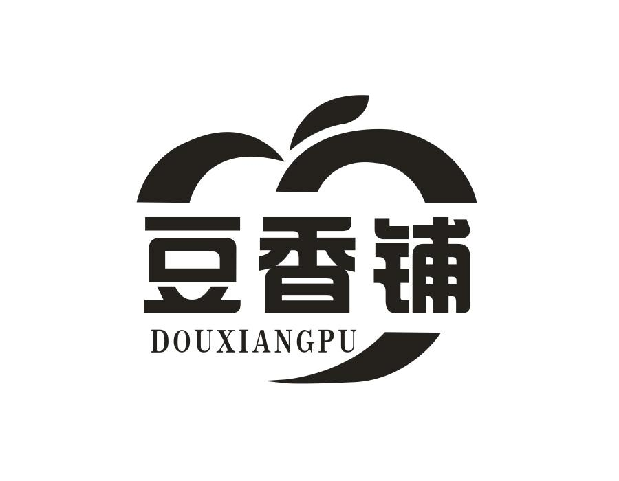 豆香铺，第30类商标转让