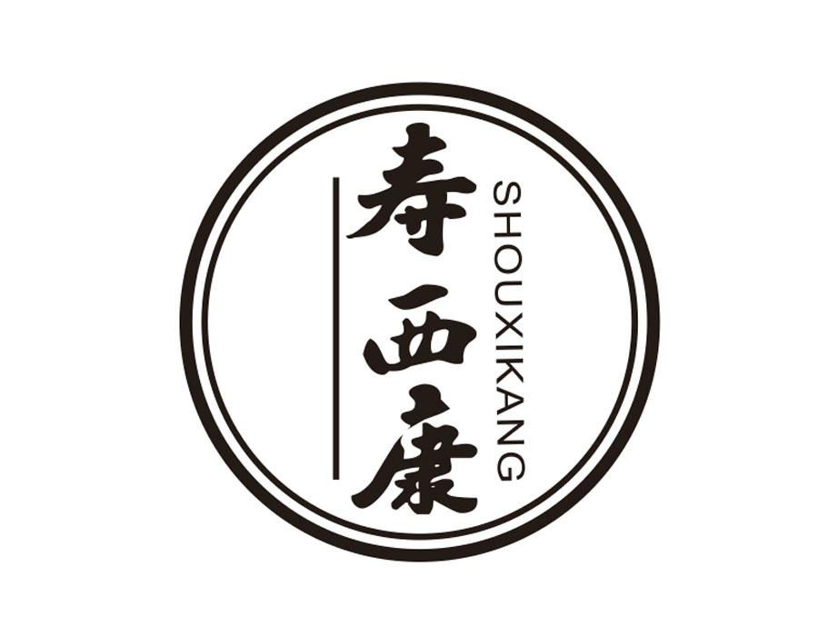 寿西康,第30类商标转让