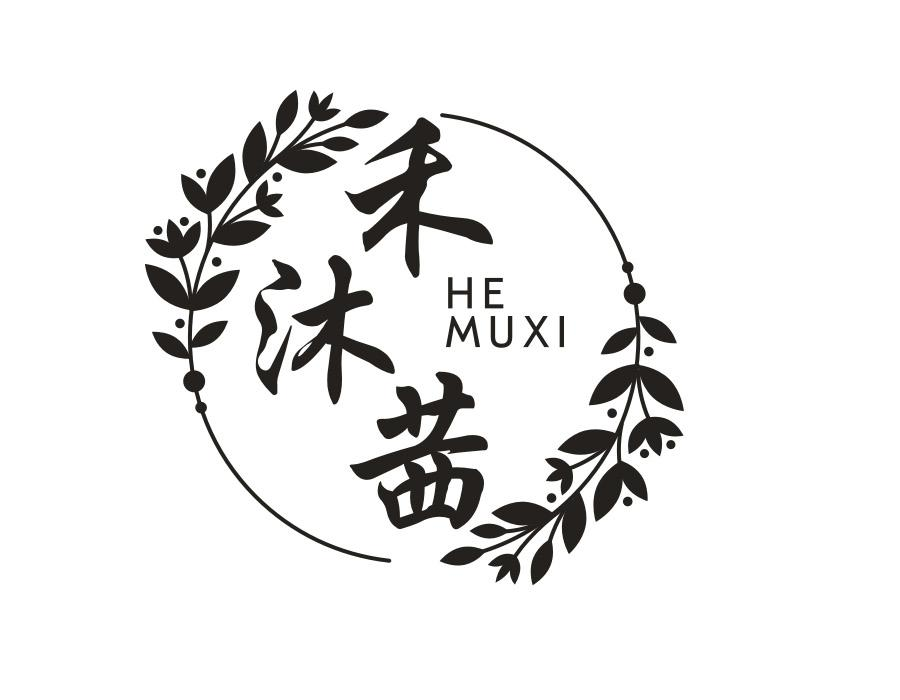 禾沐茜，第3类商标转让