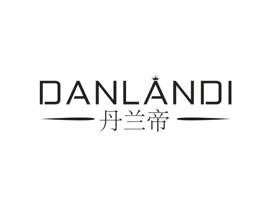 丹兰帝,第3类商标转让