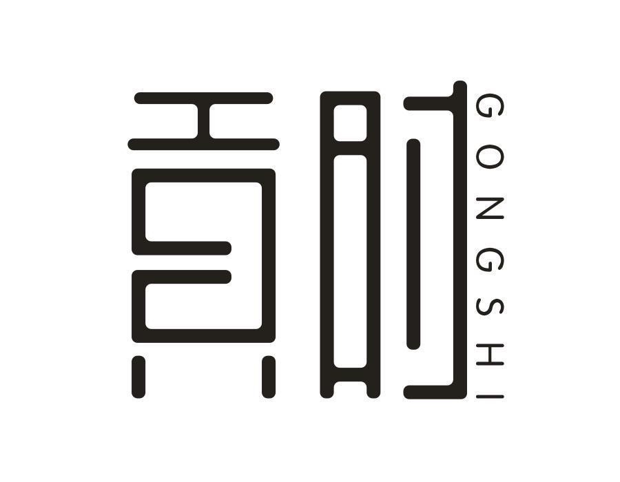 贡时,第33类商标转让