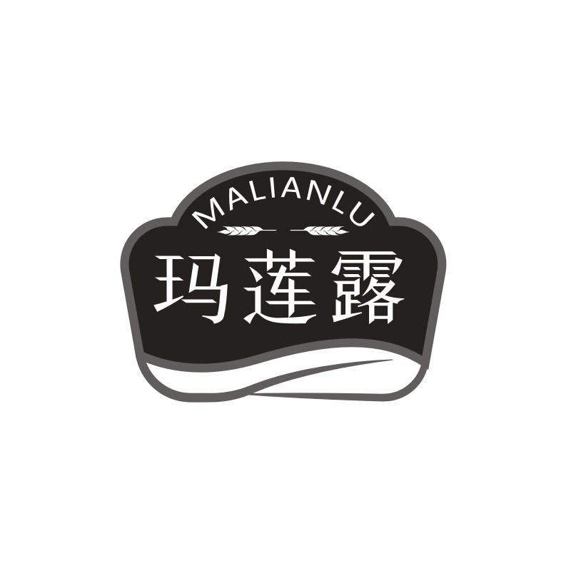 玛莲露 玛莲露 第43类商标转让