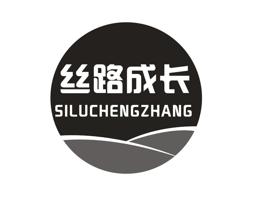 丝路成长，第29类商标转让