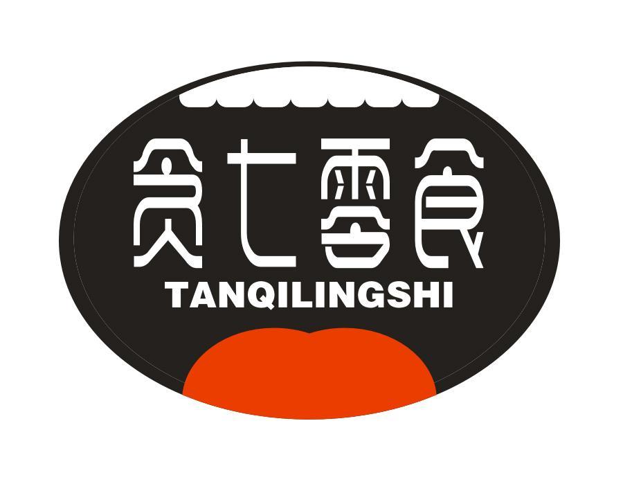 贪七零食,第35类商标转让