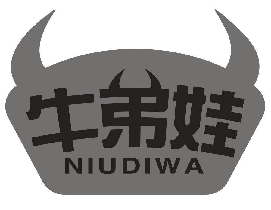 牛弟娃,第35类商标转让