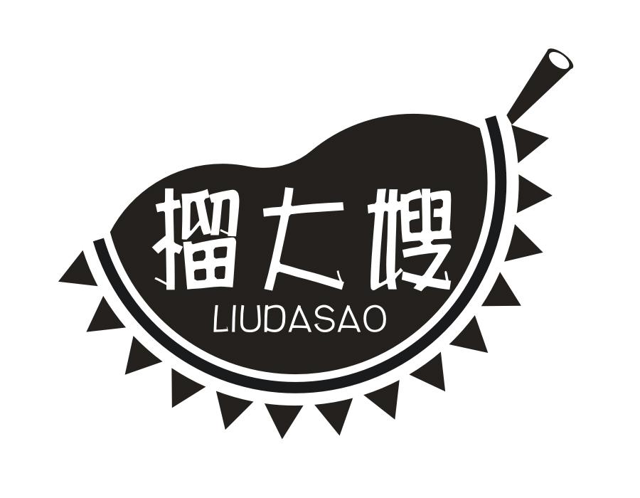 榴大嫂商标图样