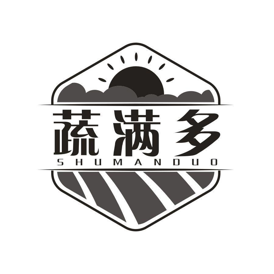 蔬满多，第35类商标转让