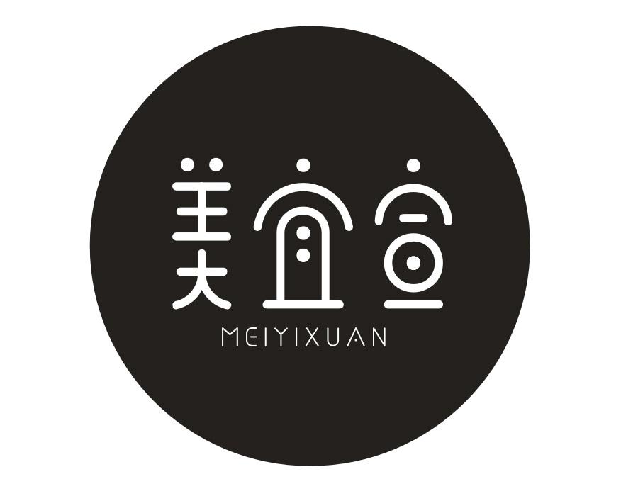 美宜宣,第35类商标转让