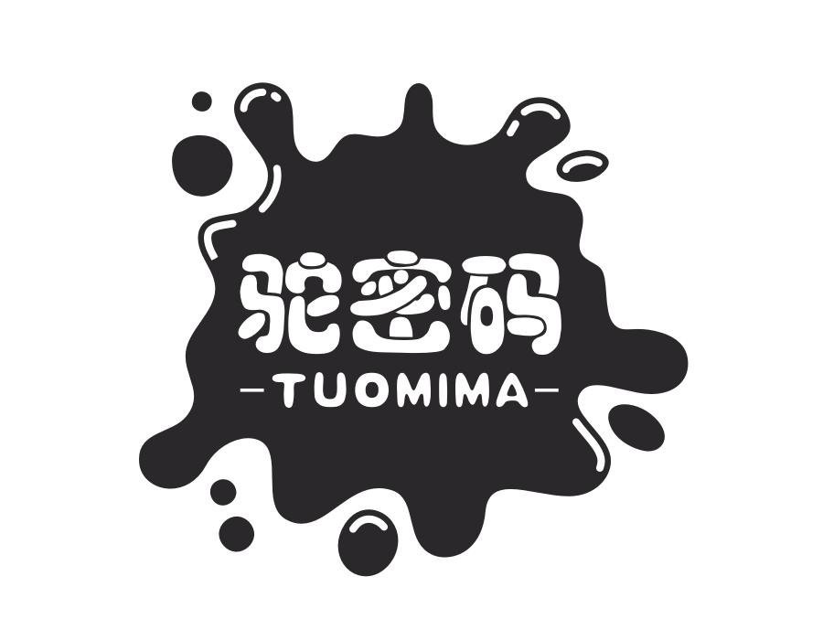 驼密码，第30类商标转让