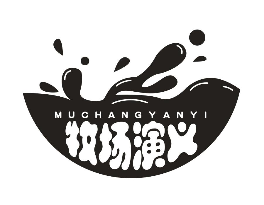 牧场演义,第29类商标转让