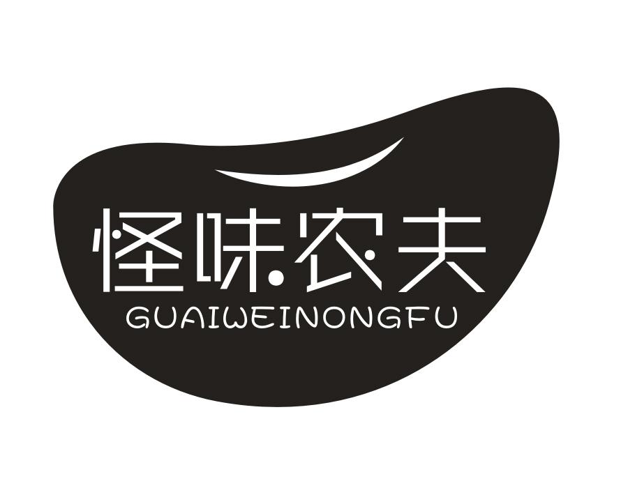 怪味农夫，第29类商标转让