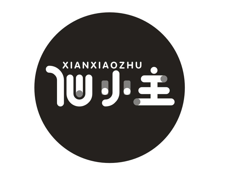 仙小主，第31类商标转让