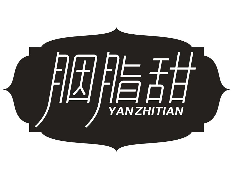 胭脂甜,第31类商标转让