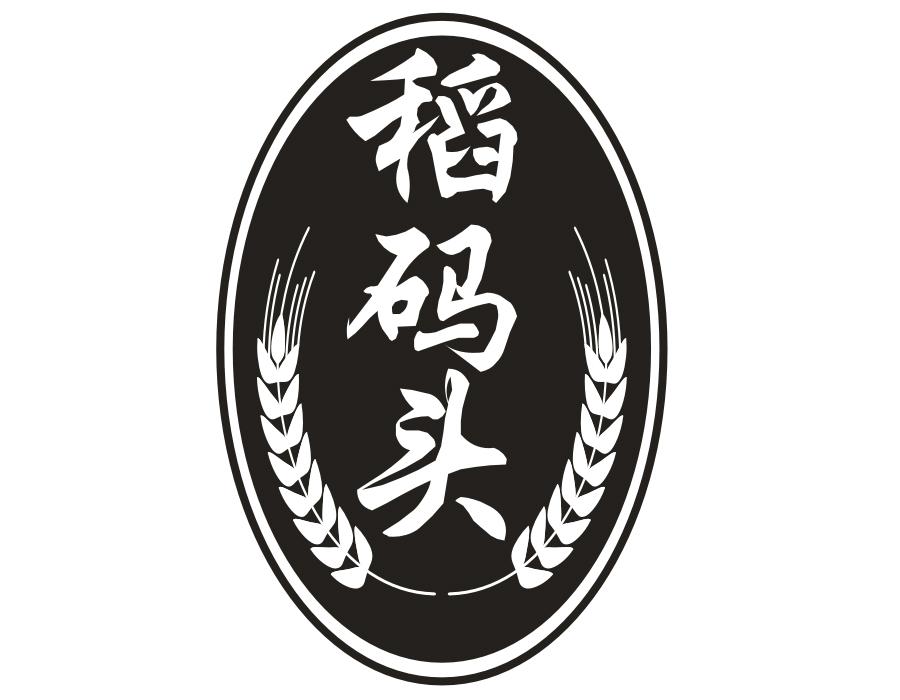 稻码头,第33类商标转让