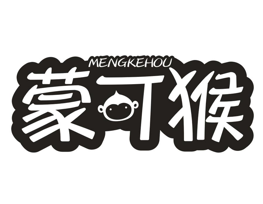 蒙可猴，第25类商标转让