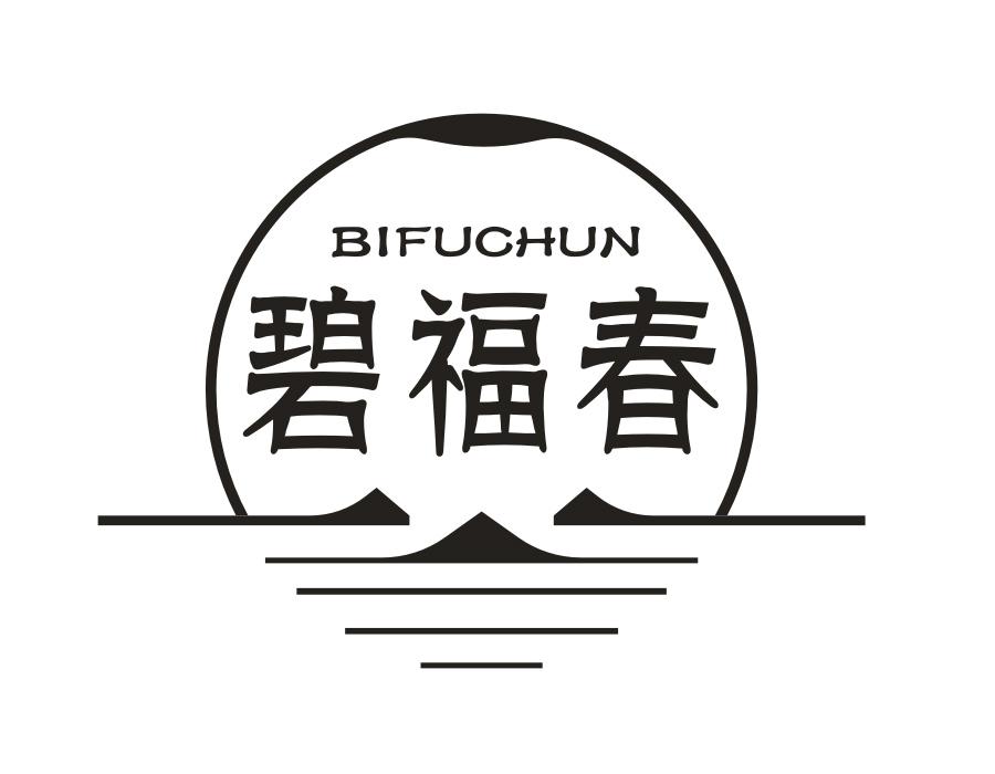 碧福春,第30类商标转让