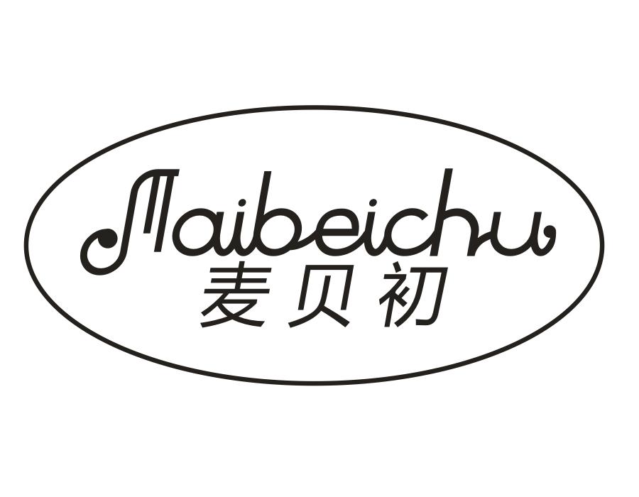 麦贝初,第31类商标转让