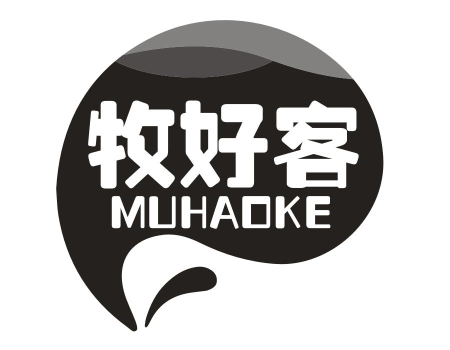 牧好客,第29类商标转让