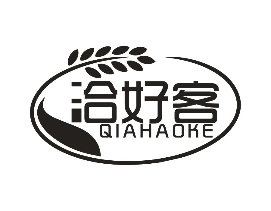 洽好客,第29类商标转让