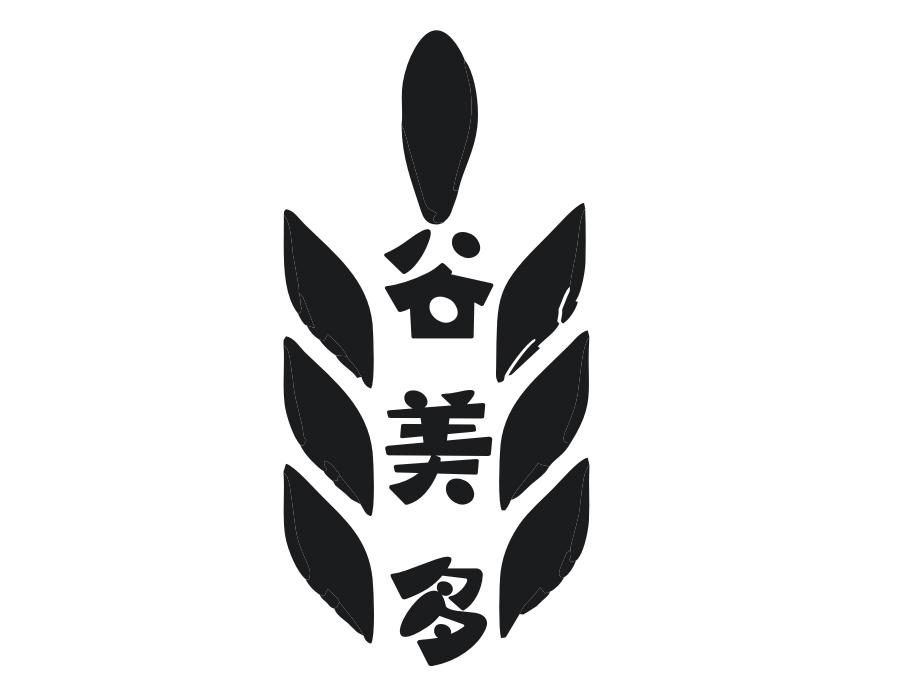 谷美多,第30类商标转让