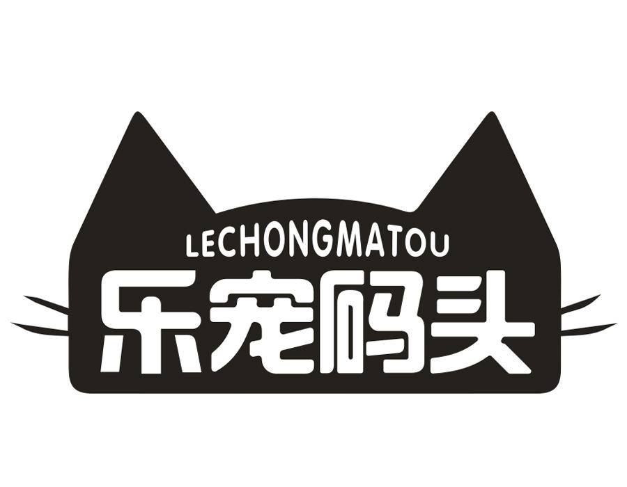 乐宠码头，第31类商标转让