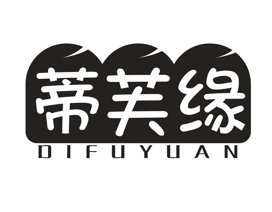 蒂芙缘，第30类商标转让