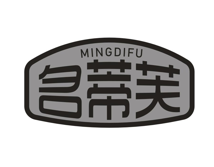 名蒂芙,第30类商标转让