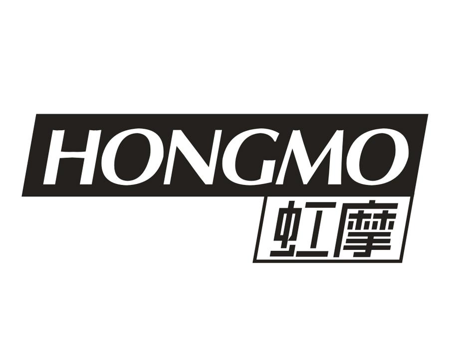虹摩