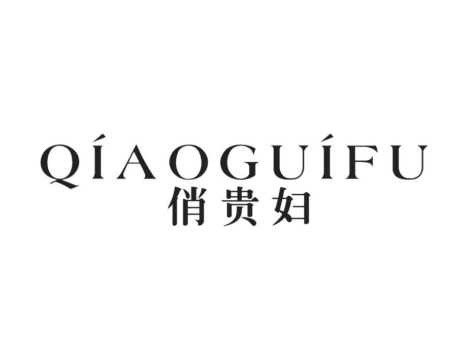 俏贵妇商标图样