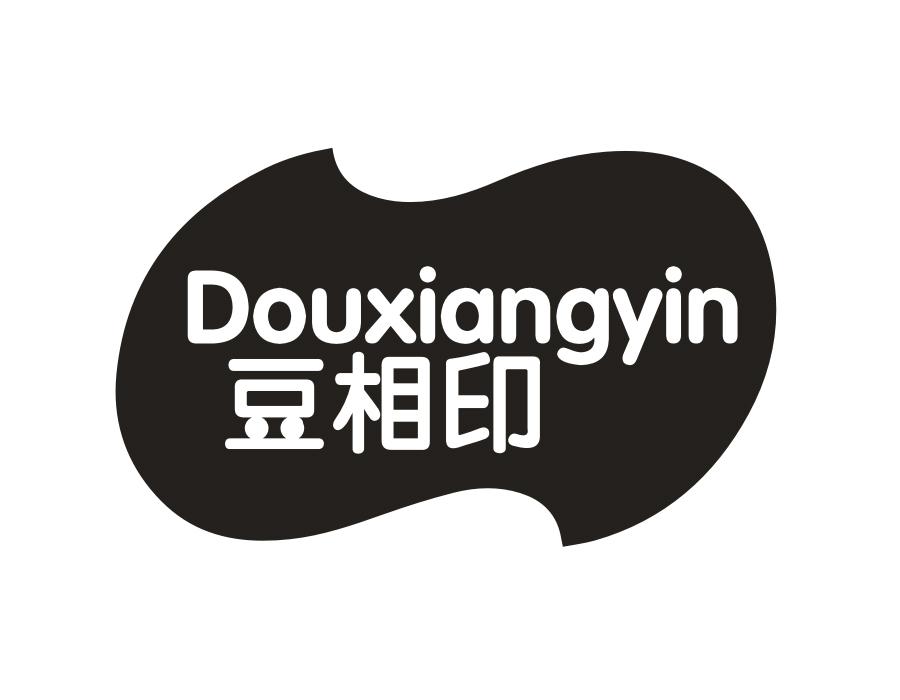 豆相印,第16类商标转让