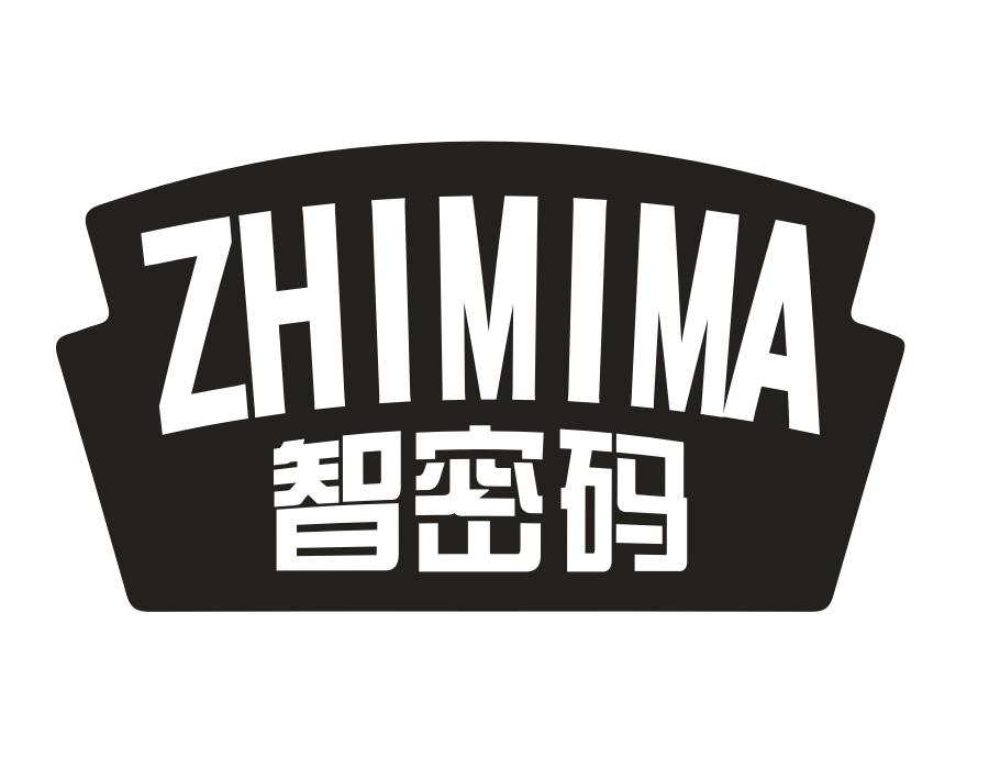 智密码,第16类商标转让