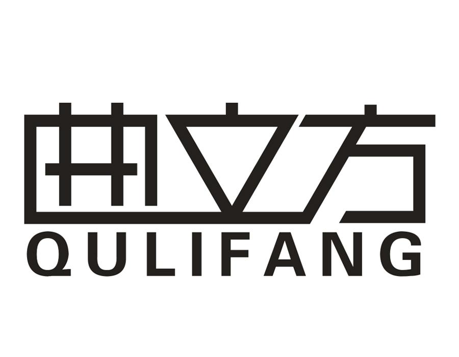 曲立方,第30类商标转让
