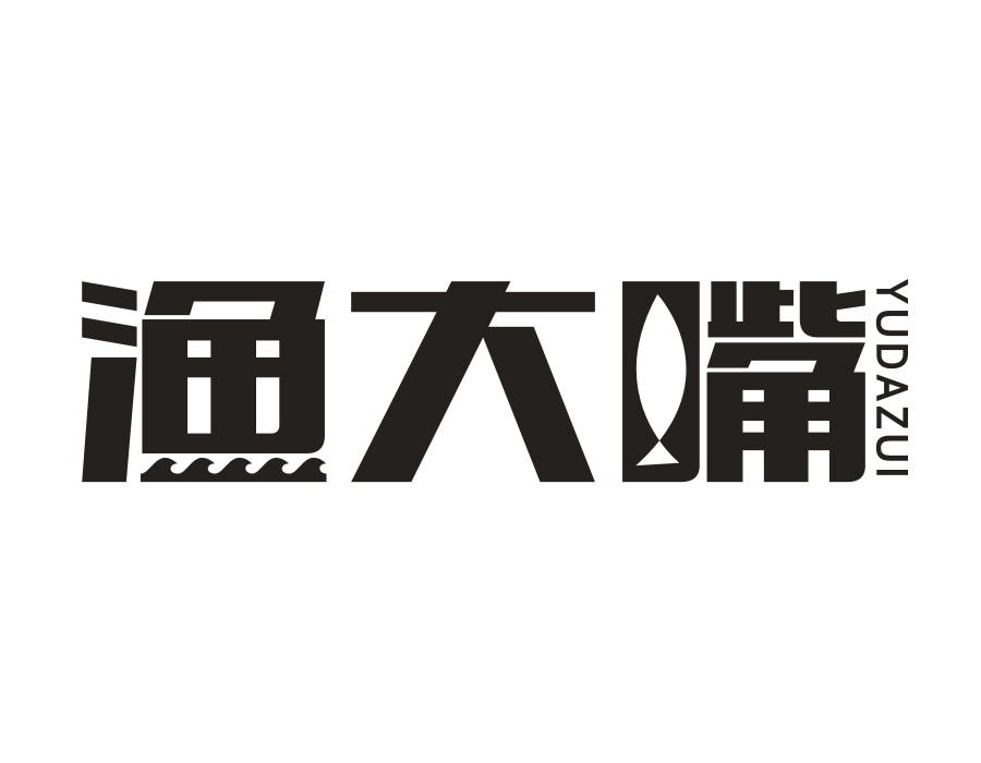 渔大嘴,第31类商标转让
